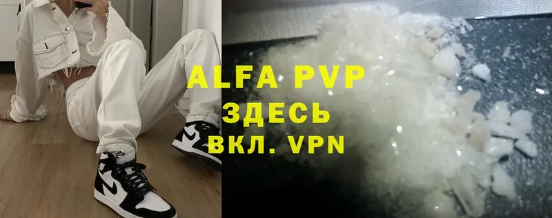 Alfa_PVP Соль  Тайга 