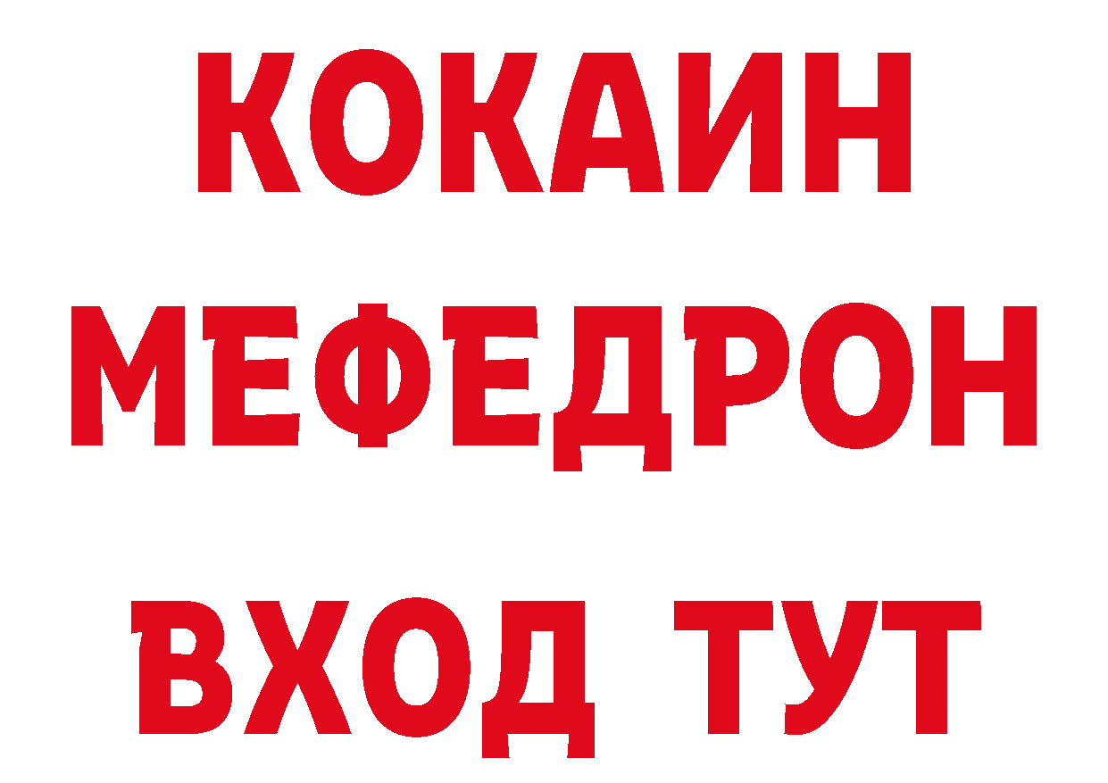 БУТИРАТ BDO 33% tor маркетплейс мега Тайга